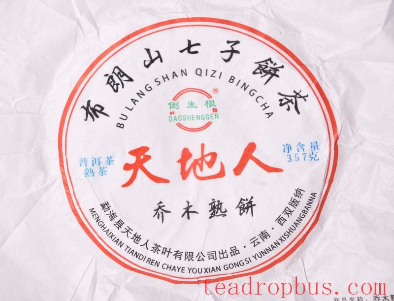 Purchasing Pu'er Tea: Master the 