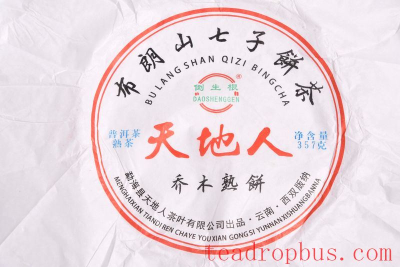 How to Distinguish the Quality of Pu'er Tea by Appearance?-1