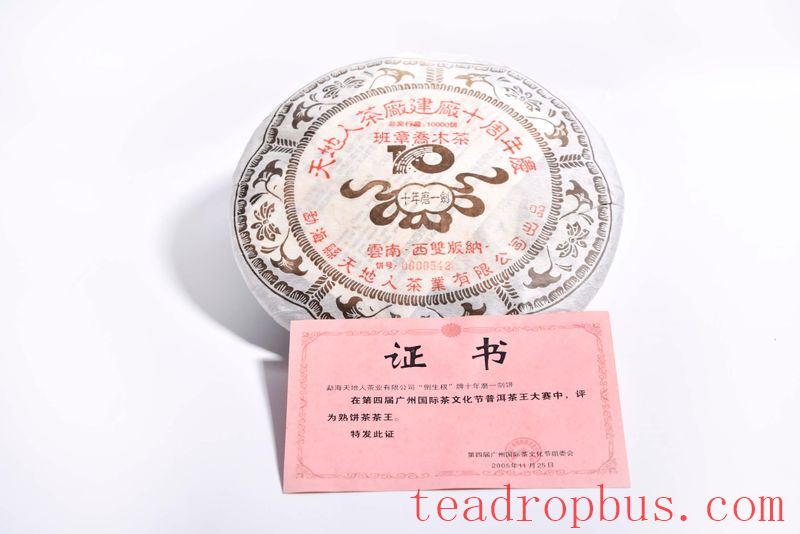Is a Ten-Year-Old Tea Cake Valuable?-2