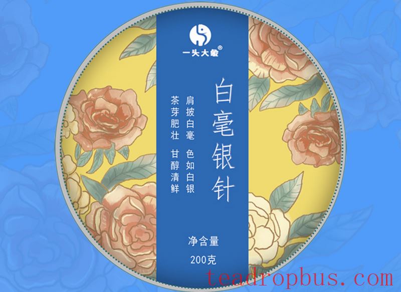 Price of Yunnan Jinggu Large White Tip in Dollars-3