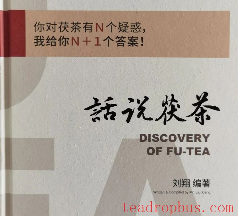 Puer Tea Health and Wellness Interpretation (Part Three): Regular Puer Tea Drinking Reduces Free Radical Accumulation-1