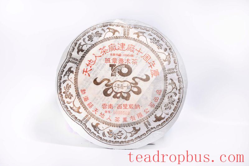 What Year is Considered an Aged Tea?-1