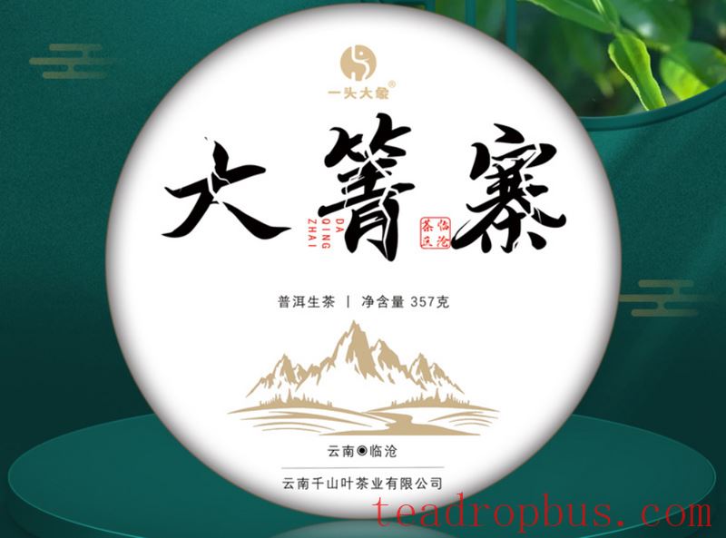 How Long Should Raw Pu'er Tea Be Aged to Taste Good?-2