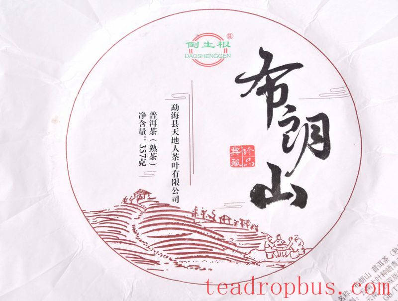 How to Choose a Good Pu'er Tea Cake-2