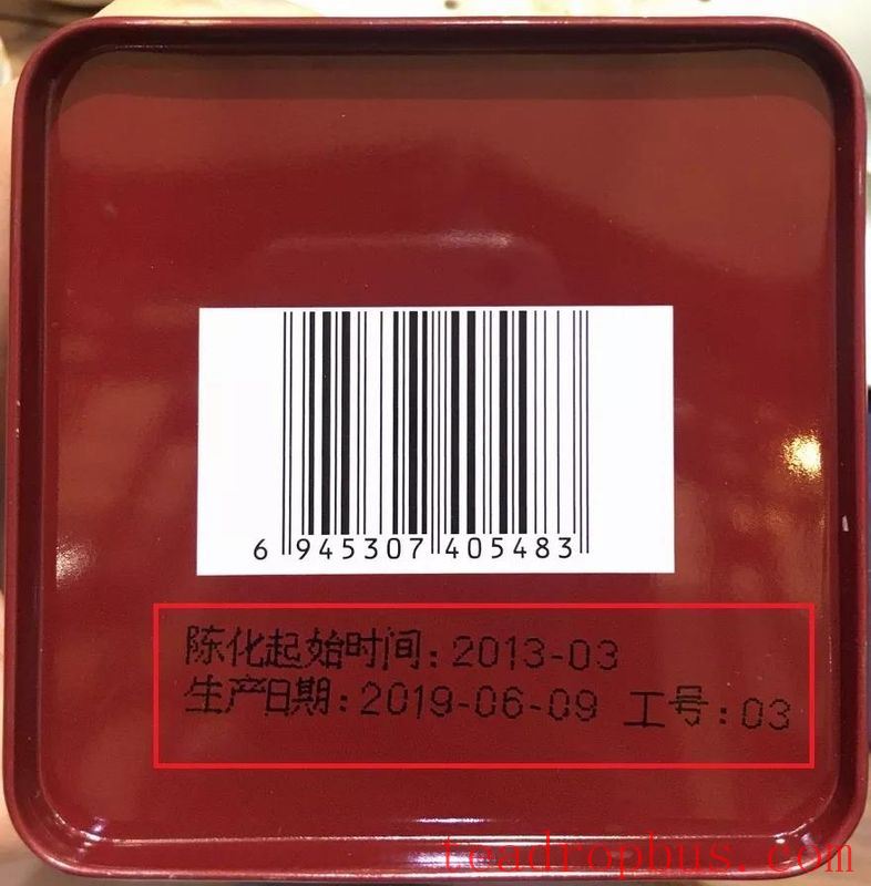 Understanding the Aging and Production Dates of Liubao Tea-7