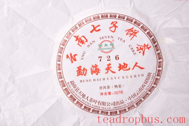 The Benefits and Precautions of Drinking Tea-1
