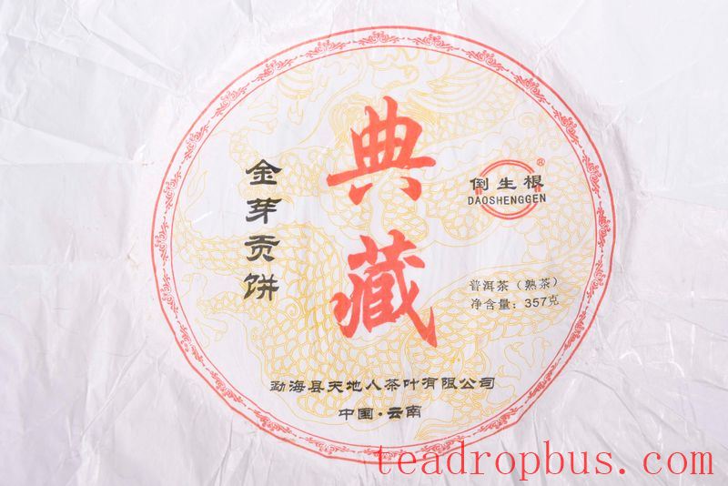 Which Teas Are Suitable for Long-Term Storage?-3
