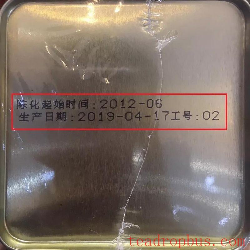 Understanding the Aging and Production Dates of Liubao Tea-8