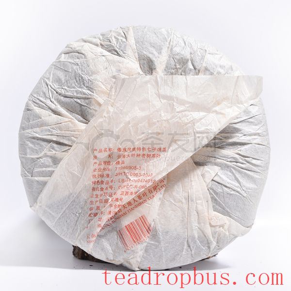 What Kind of Pu'er Tea Has Collection Value-4