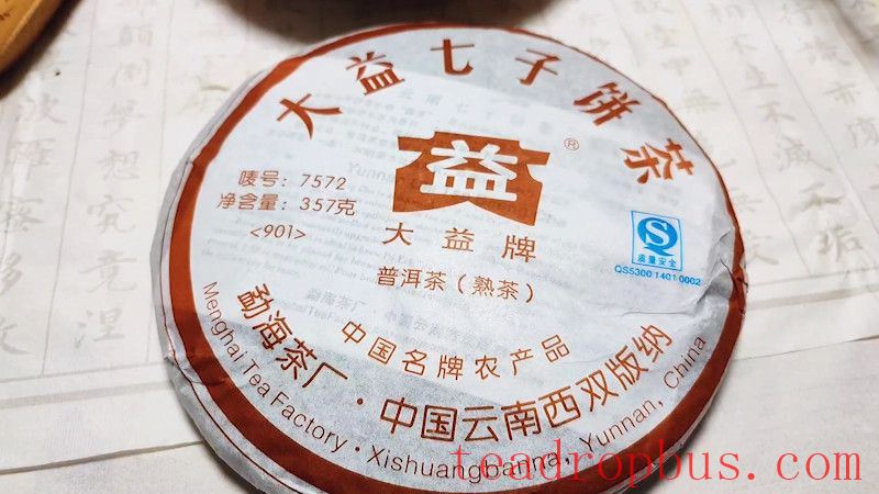 Puer Tea 7542 or 7572: Which One is Better?-1