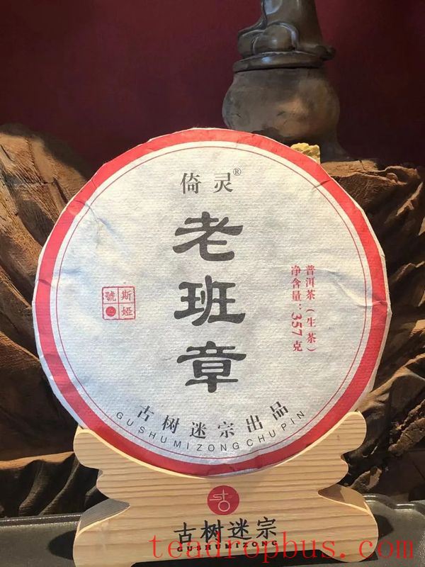 How to Select and Store Daily Tea?-5