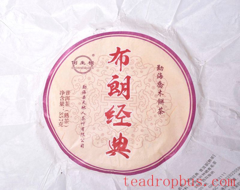 Purchasing Pu'er Tea: Master the 