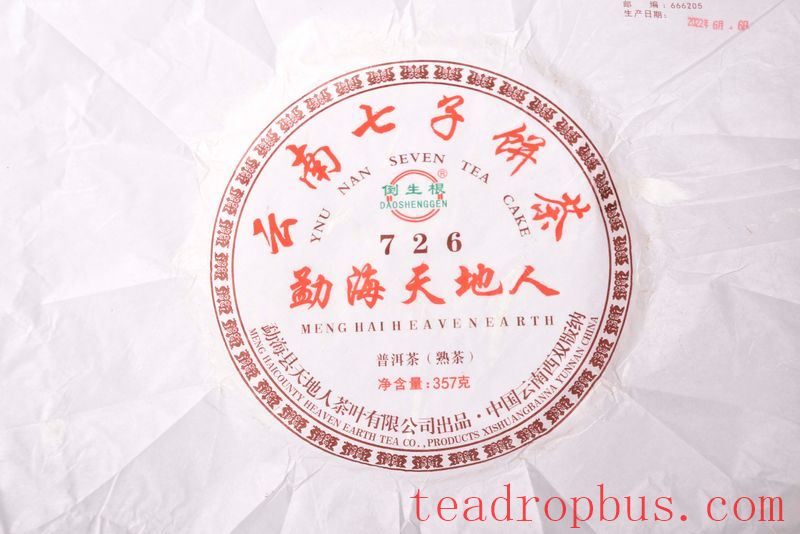 Puer Tea: Blended or Pure Leaf, Which is Better?-1