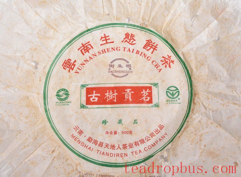 Puer Tea Storage Knowledge: The Ins and Outs of Storing Puer Tea-2