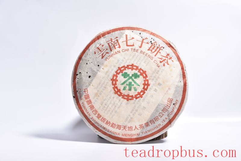How to Determine the Age of Pu'er Tea-1