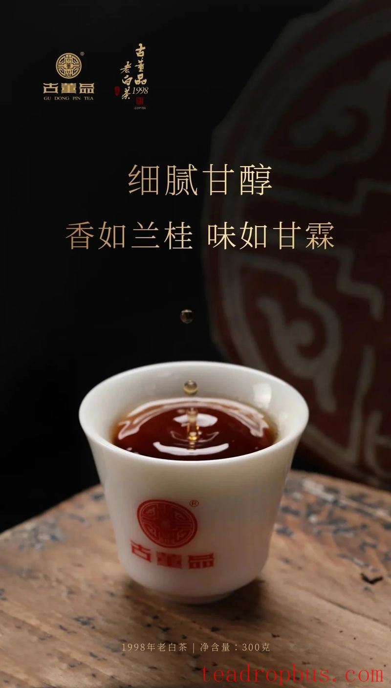 How is aged white tea faked?-6