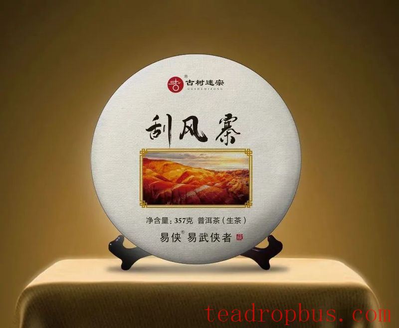 Puerh Raw Tea or Ripe Tea: How to Choose?-5