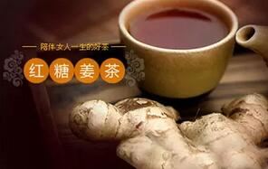 For Women, Drinking Tea During This Time Is a Big Taboo-6-ChinaTeaGuru: Exploring Chinese Tea Culture and Kung Fu Tea - Tea Art, Tea Ceremony, Tea Knowledge For Women, Drinking Tea During This Time Is a Big Taboo-6