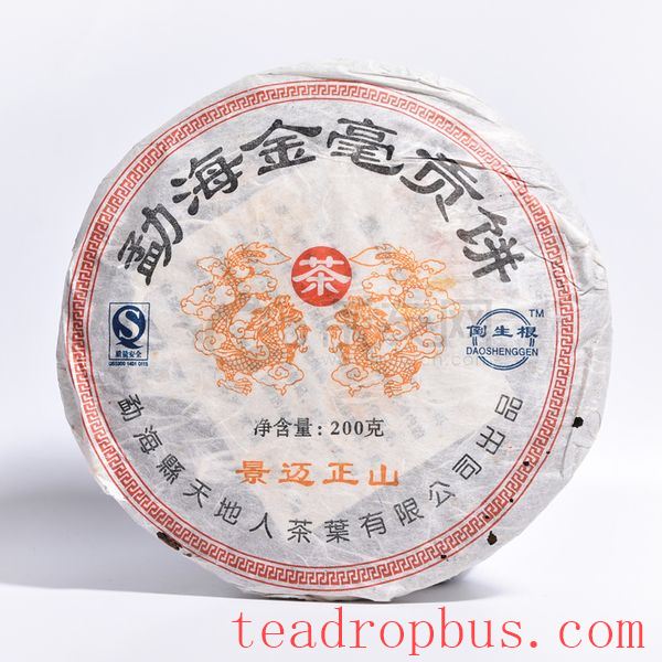 How to Select Pu'er Ripened Tea-1