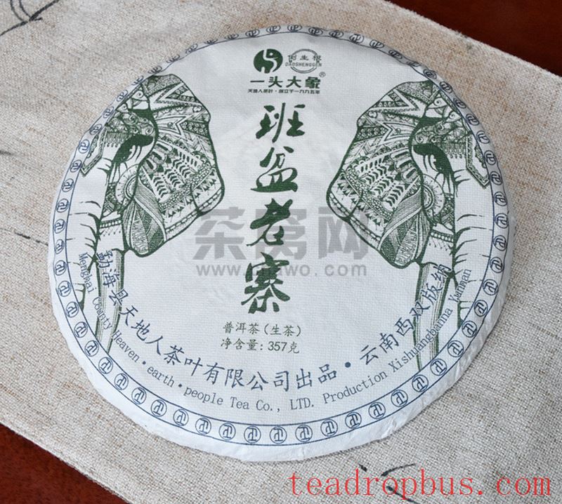 How to Choose a Good Pu'er Tea Cake-3