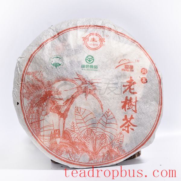 How to Identify the Age of Pu'er Tea?-3