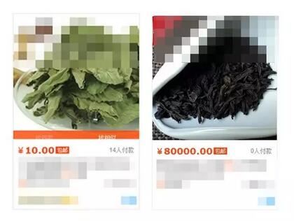 The Difference Between an 8 Yuan Tea and an 80,000 Yuan Tea: What Lies In Between?-1-ChinaTeaGuru: Exploring Chinese Tea Culture and Kung Fu Tea - Tea Art, Tea Ceremony, Tea Knowledge The Difference Between an 8 Yuan Tea and an 80,000 Yuan Tea: What Lies In Between?-1