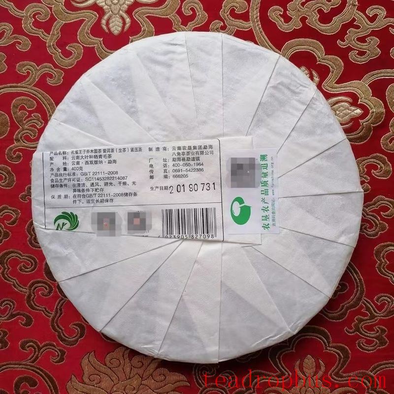 How to Determine the Age of Pu'er Tea?-2