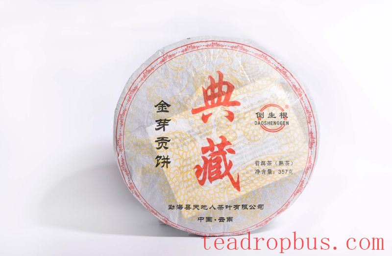 What is Pu'er Tea: A Quick Introduction to Pu'er Tea-2