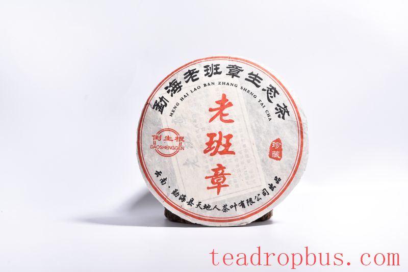 How to Determine the Age of Pu'er Tea-2