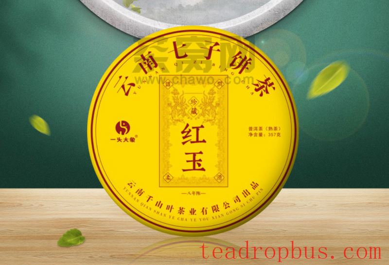 Is it true that the more expensive Pu'er tea is better for beginners?-2
