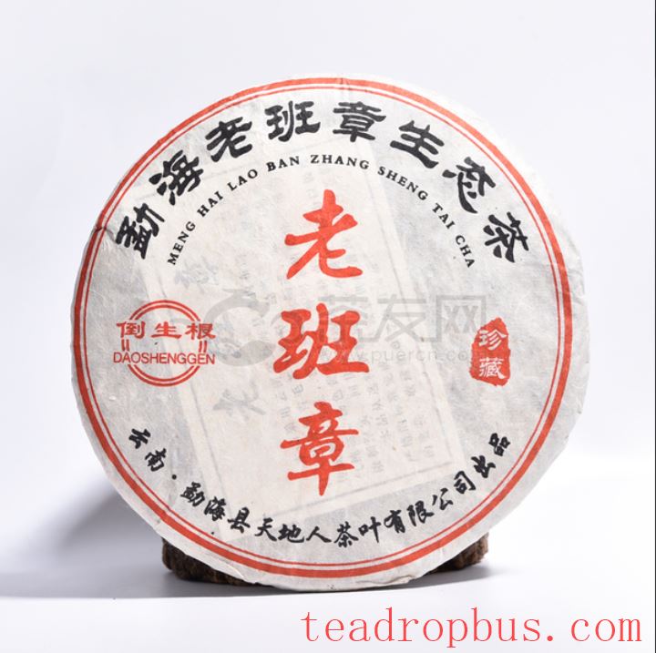 What Kind of Pu'er Tea Has Collection Value-3