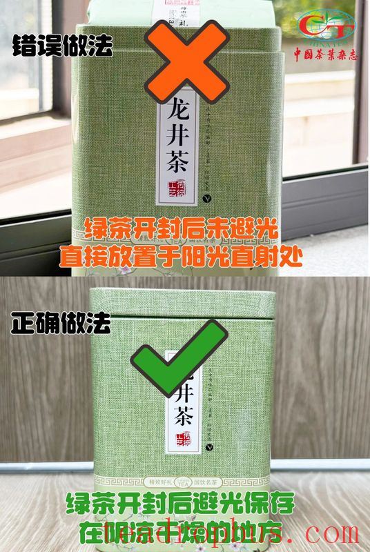 Do This, and Your Green Tea Won't Taste Good!-6