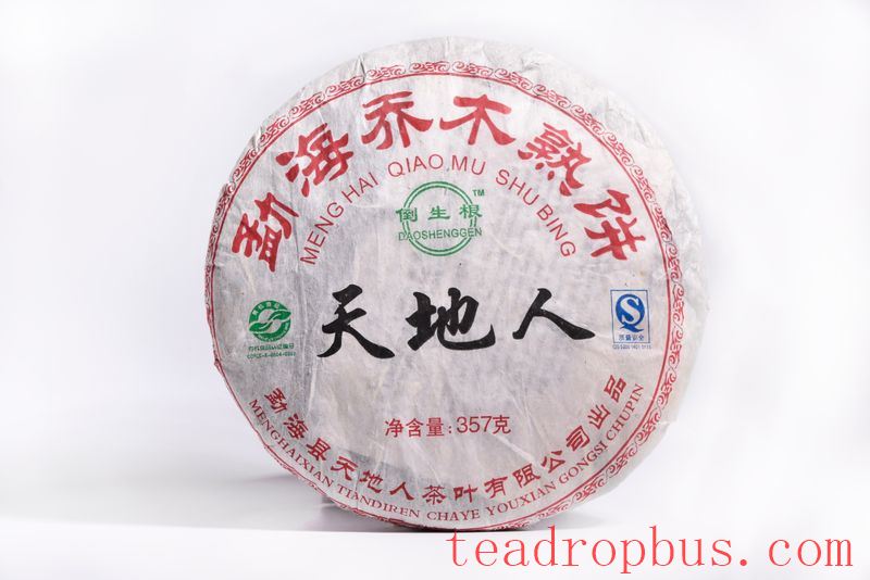 How to Distinguish the Quality of Aged Pu'er Tea-2