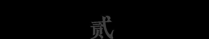 How to Drink Tea for Better Health in Spring? Drinking tea in spring is better than a good prescription.-2