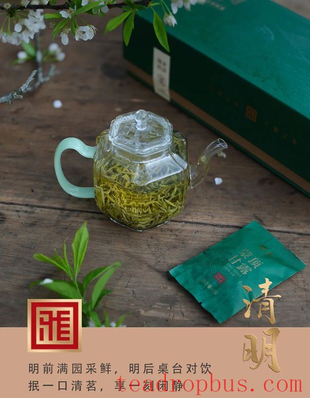 Qingming Festival: Savor the Tradition and Experience the Way of Tea-1