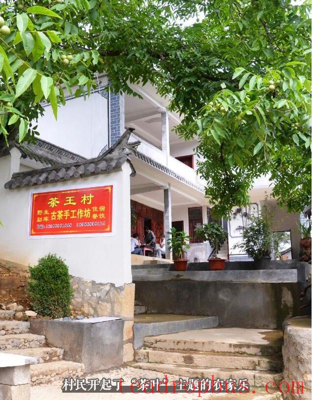 Jinxiu Village, Xiaowan Town, Lincang City - A Treasure Land of Ancient Tea-7