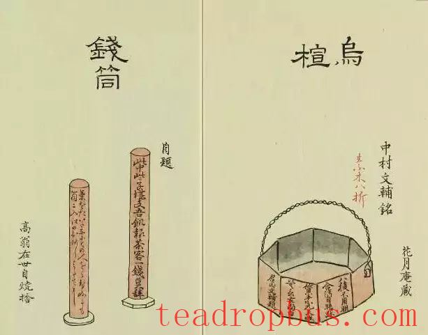 Illustrated: Tea Utensils Popular During the Song and Yuan Dynasties-7