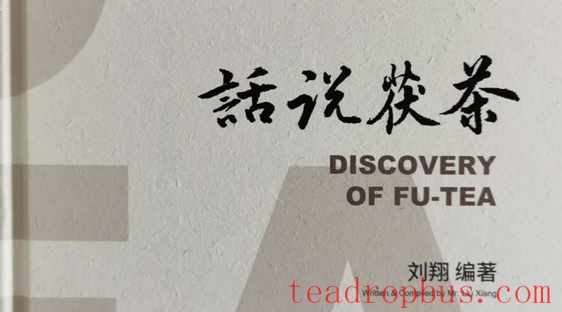 Fu Tea Health Benefits Explained (Part Ten): Does Drinking Fu Tea Cause Insomnia?-1