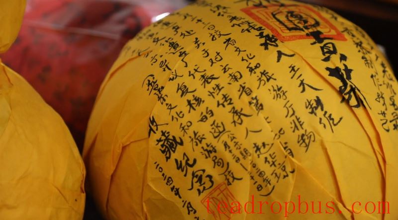 Puer Ning'er: Empowering Tea Culture Inheritance and Development with Intangible Cultural Heritage Techniques-7