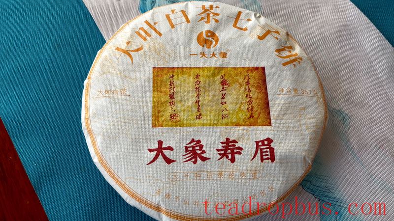 How Much Do You Know About Yunnan White Tea? How to Brew Shou Mei White Tea for a Great Taste-2