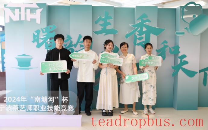 Haisu: Empowering High-Quality Development of the Tea Industry Through Cultivating 
