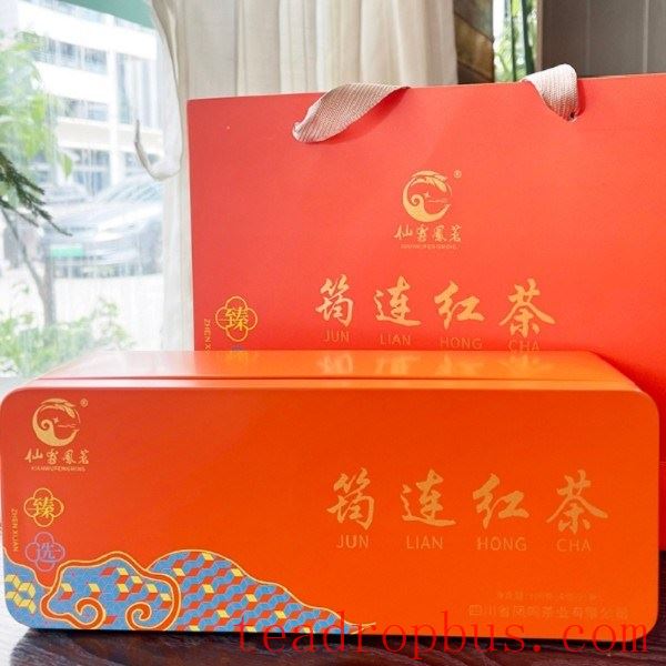 Junlian Black Tea-1