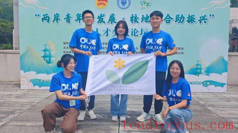 Hai University Students Conduct Tea Industry Research in Yongfu, Fujian-1