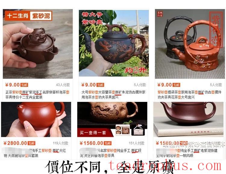 Opening Your Mouth Reveals You're a Novice! Turns Out, There's an Art to Asking Questions When Buying a Teapot!-2
