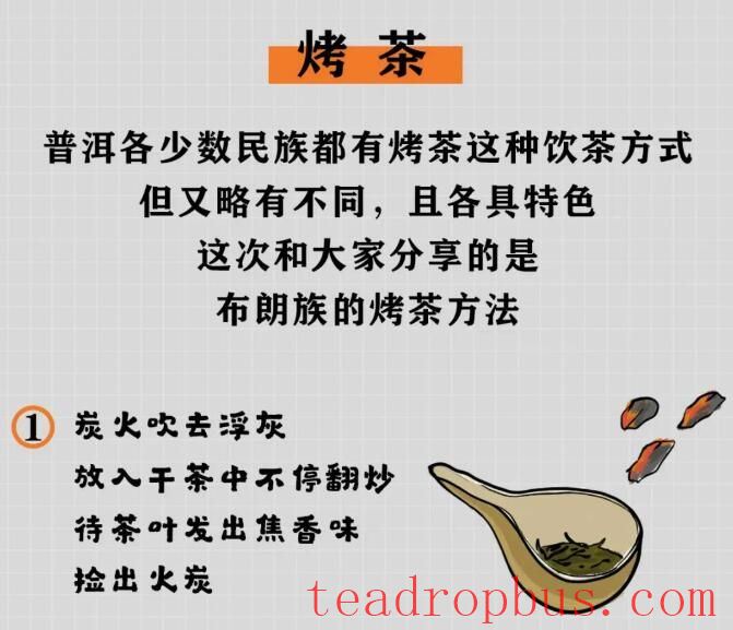 Leisurely Chatting About Pu'er Tea: Which of These Unique Preparation Methods Do You Like?-7