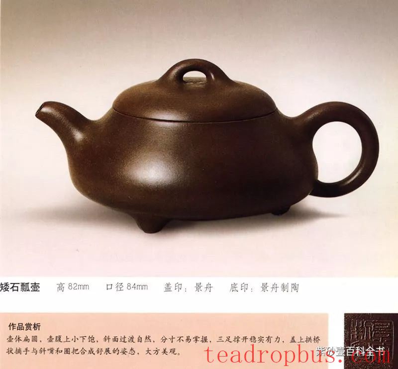 Purple Clay Trivia: Why do seasoned teapot enthusiasts focus on the base of the pot?-4