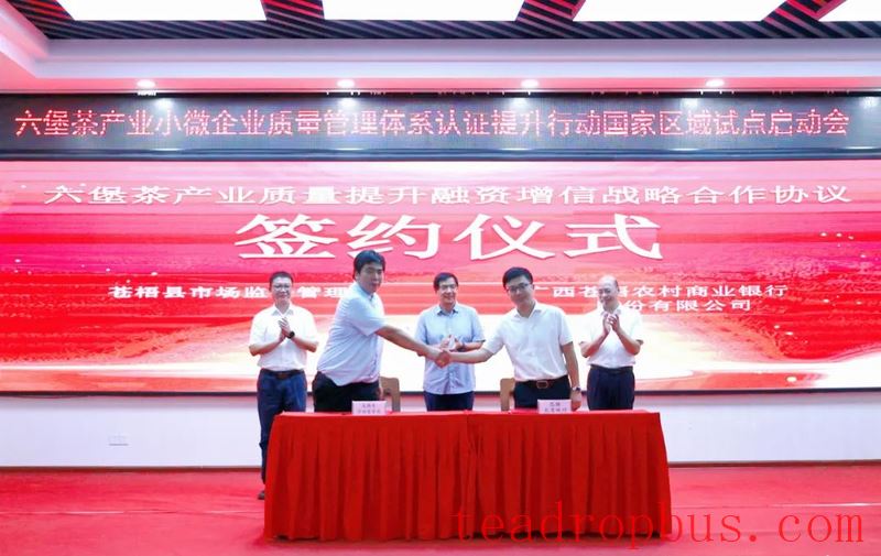 Tea Events of the Week: The 7th China Tea Import and Export Trade Annual Meeting in 2024; the 10th Tianjin Tea Expo in 2024-7