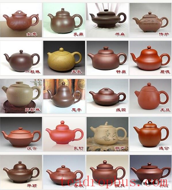 A Comprehensive Guide to Common Yixing (Purple Clay) Teapot Shapes-2-ChinaTeaGuru: Exploring Chinese Tea Culture and Kung Fu Tea - Tea Art, Tea Ceremony, Tea Knowledge A Comprehensive Guide to Common Yixing (Purple Clay) Teapot Shapes-2