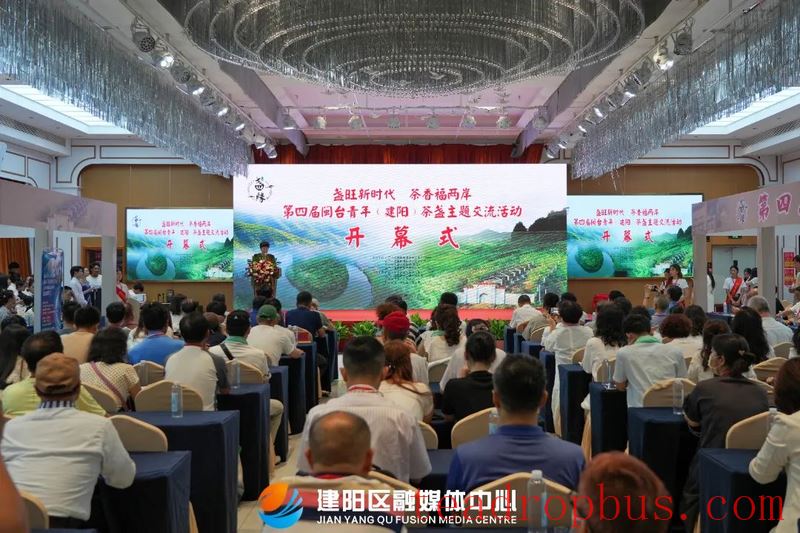 Tea Events of the Week: The 7th China Tea Import and Export Trade Annual Meeting in 2024; the 10th Tianjin Tea Expo in 2024-8