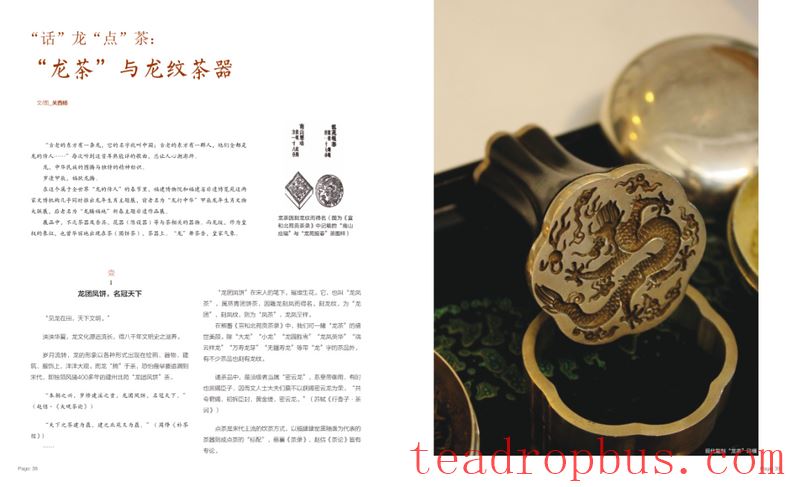 Ties with TanYang: The Legend of a Tea and a Village-8